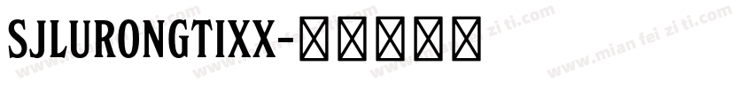 SJlurongtixx字体转换