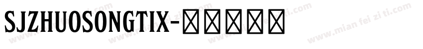 SJzhuosongtix字体转换