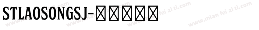 STlaoSongSJ字体转换