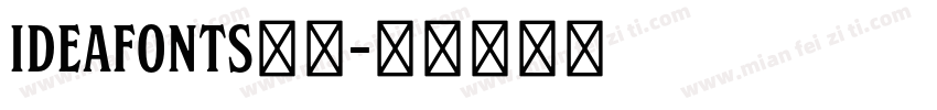 ideafonts黑楷字体转换