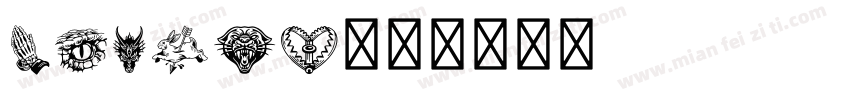 SJwuge字体转换