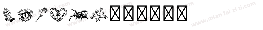 SJzemu字体转换