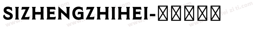 SIzhengzhihei字体转换