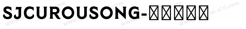 SJcurousong字体转换