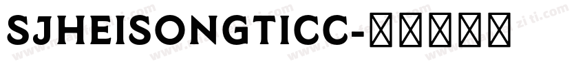 SJheisongticc字体转换