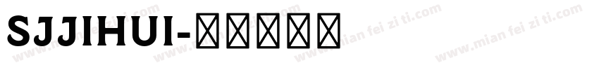 SJjihui字体转换
