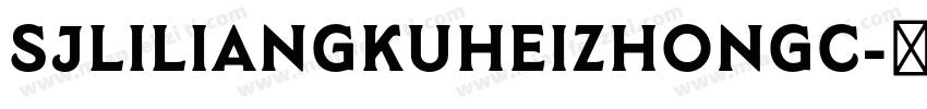 SJliliangkuheizhongc字体转换