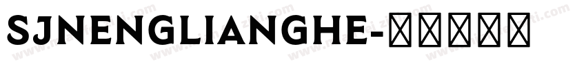 SJnenglianghe字体转换