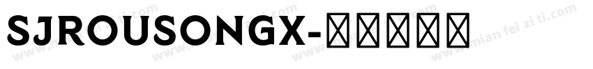 SJrousongX字体转换