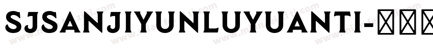 SJsanjiyunluyuanti字体转换