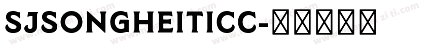 SJsongheiticc字体转换