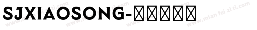 SJxiaosong字体转换