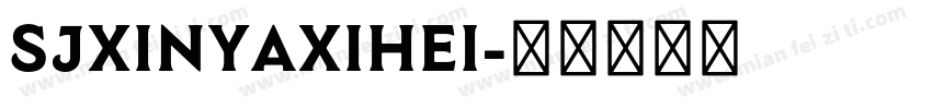 SJxinyaxihei字体转换