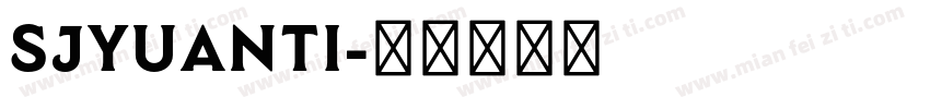 SJyuanti字体转换