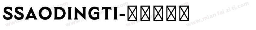 SSaodingti字体转换
