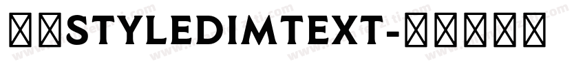 赫思styledimtext字体转换