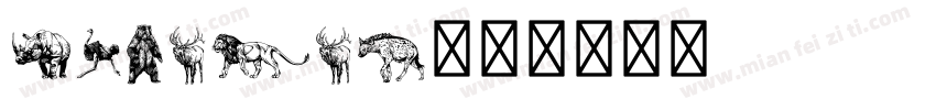 SJyixiu字体转换