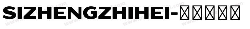 SIzhengzhihei字体转换