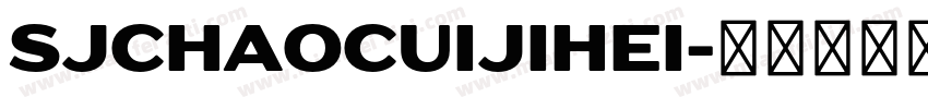 SJchaocuijihei字体转换