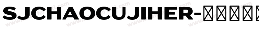 SJchaocujiher字体转换