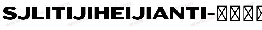 SJlitijiheijianti字体转换