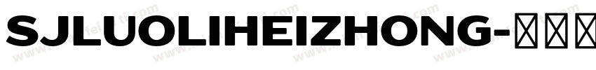SJluoliheizhong字体转换