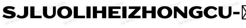 SJluoliheizhongcu字体转换
