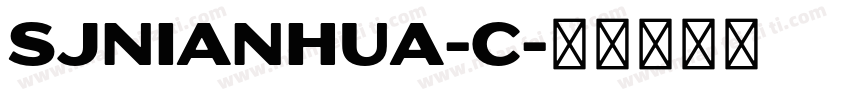 SJnianhua-C字体转换
