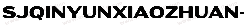 SJqinyunxiaozhuan字体转换