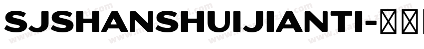 SJshanshuijianti字体转换