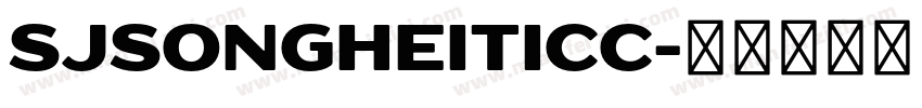 SJsongheiticc字体转换