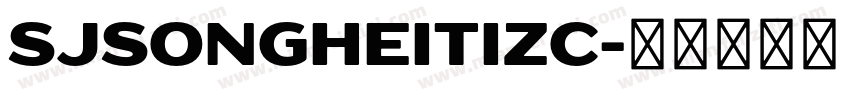 SJsongheitizc字体转换