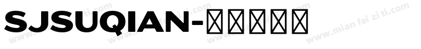SJsuqian字体转换