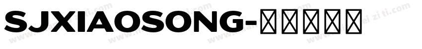 SJxiaosong字体转换