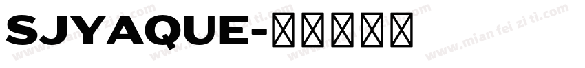 SJyaque字体转换