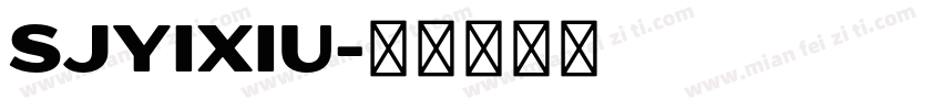 SJyixiu字体转换