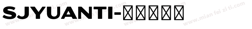 SJyuanti字体转换
