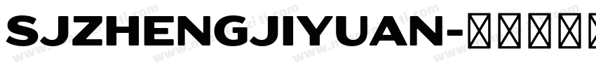 SJzhengjiyuan字体转换