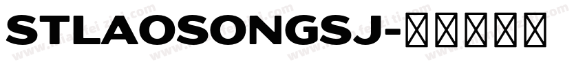 STlaoSongSJ字体转换