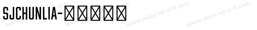 SJchunlia字体转换
