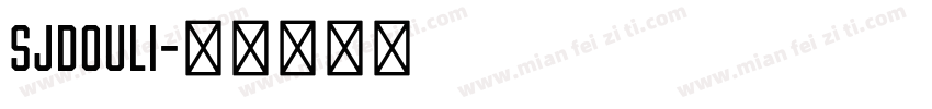 SJdouli字体转换