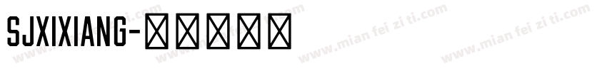 SJxixiang字体转换