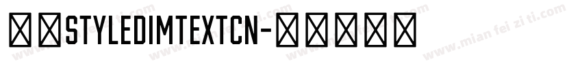 赫思styledimtextcn字体转换