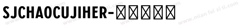 SJchaocujiher字体转换