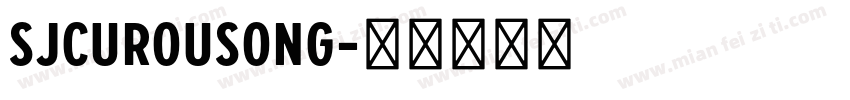 SJcurousong字体转换