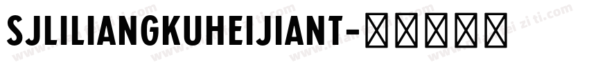 SJliliangkuheijiant字体转换