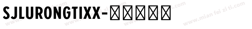 SJlurongtixx字体转换