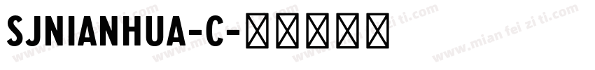 SJnianhua-C字体转换