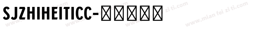 SJzhiheiticc字体转换