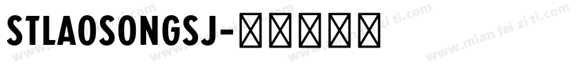 STlaoSongSJ字体转换